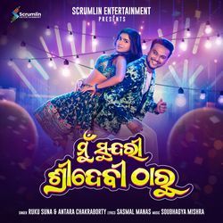 Mun Sundari Sridevi Tharu