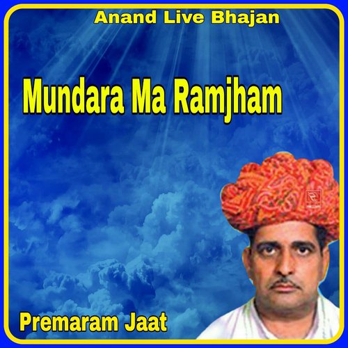 Mundara Ma Ramjham