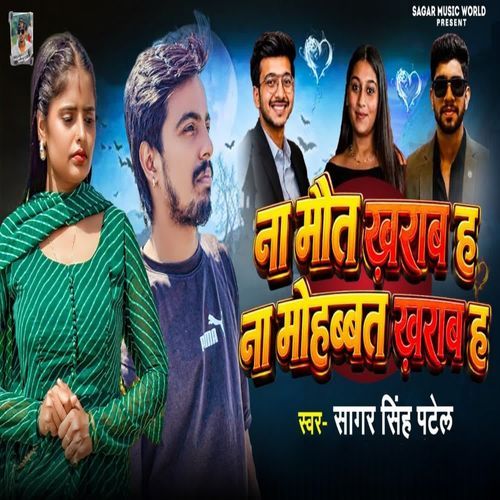 Na Maut Kharab Ha Na Mohabbat Kharab Ha