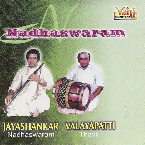 Bhajans (Jayashankar & Valayapatti)