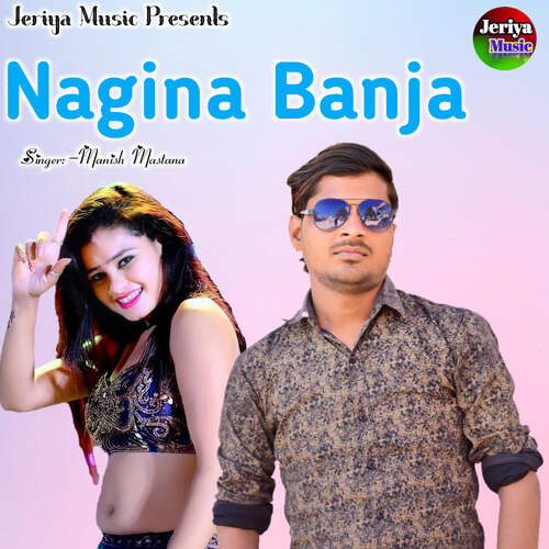 Nagina Banja