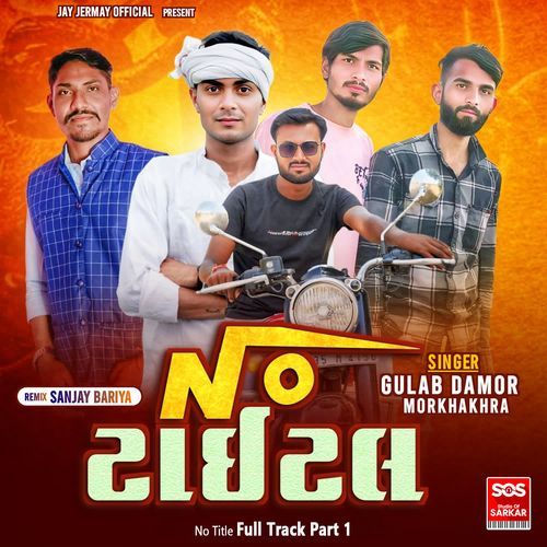 No Title Full Track Part 1