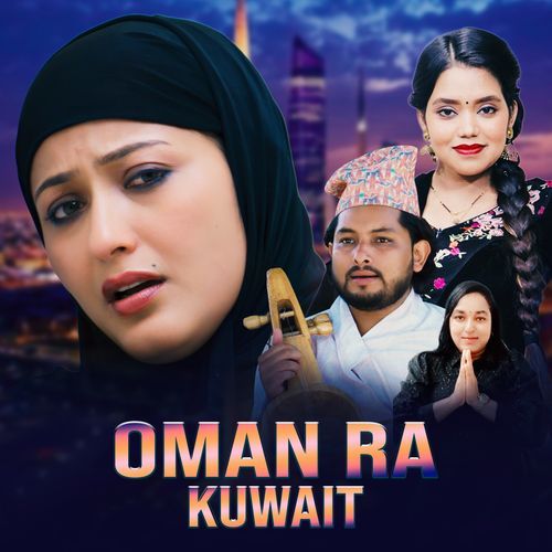 Oman Ra Kuwait_poster_image