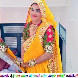 जमके दैई जा जमा के यामे चोट अधर भांडी कार्लिनी