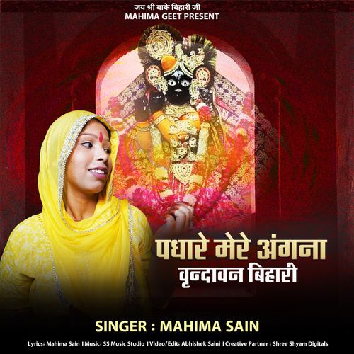 Padharo Mere Angana Vrindavan Bihari
