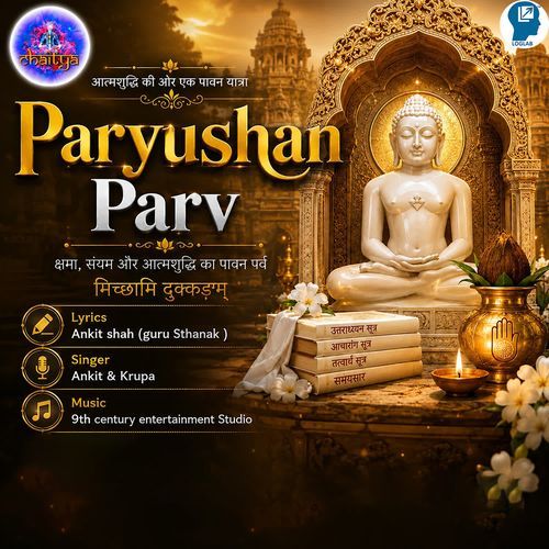 Paryushan Parv