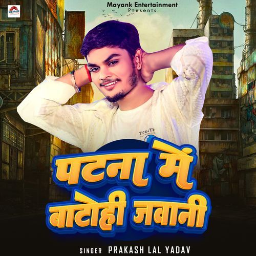 Patna Me Batohi Jawani