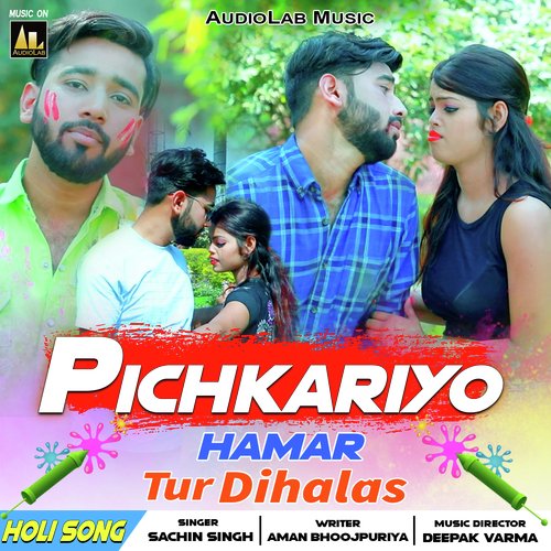 Pichkariyo Hamar Tur Dihalas - Holi Song