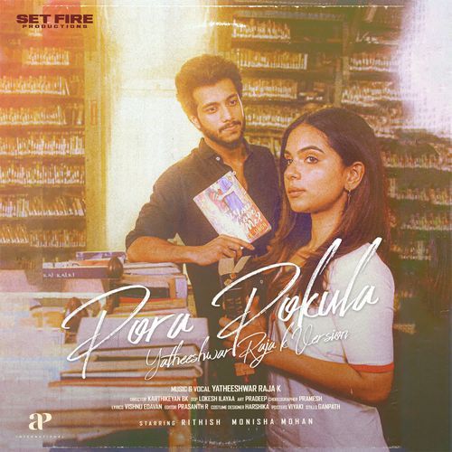 Pora Pokula Yatheeshwar Raja K Version