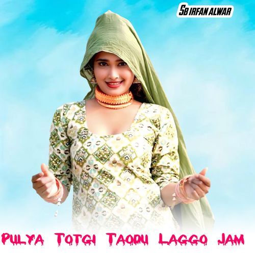 Pulya Totgi Taodu Laggo Jam