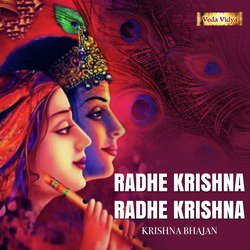 Radhe Krishna Radhe Krishna (Krishna Bhajan)-ND0YUhFbBVU