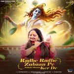 Radhe Radhe Zubaan Pe Subha Shaam Ker De