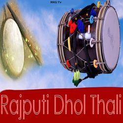 Rajputi Dhol Thali-N11SXwIAe0Y