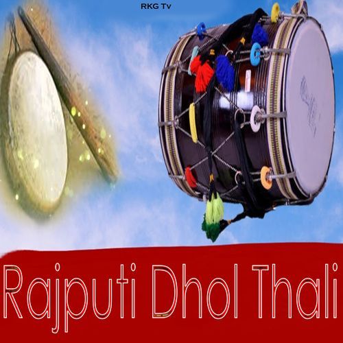 Rajputi Dhol Thali