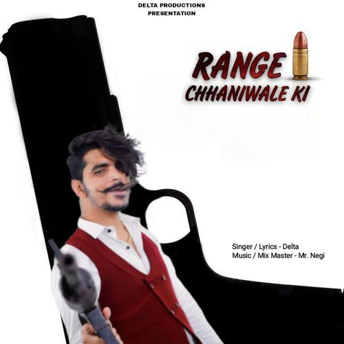 Range Chhaniwale Ki