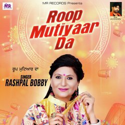 Roop Mutiyaar Da-Hl0ERQ0AfEc