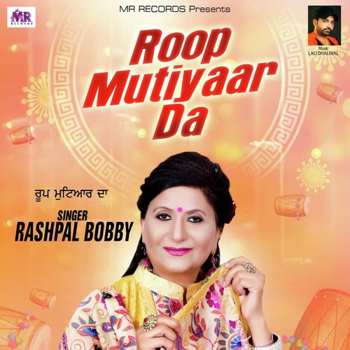 Roop Mutiyaar Da