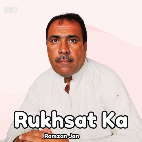 Rukhsat Ka