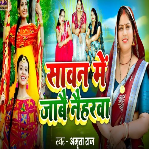 SAWAN ME JABAI NAIHARAWA