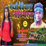SABJI BECHE WALA LINE MAAR TA