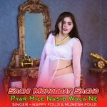 Sachi Mohobbat Sacho Pyar Mile Nasib Wala Ne