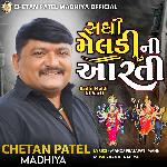 Sadhi Meldi Ni Aarti