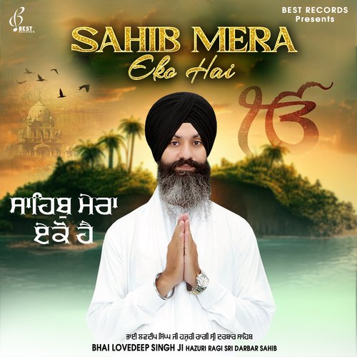 Laaj Mare Jo Naam Na Leve
