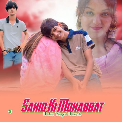 Sahid Ki Mohabbat