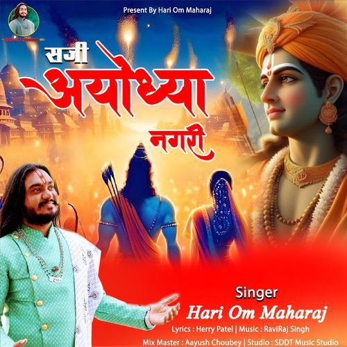 Saji Ayodhya Nagri (Original)