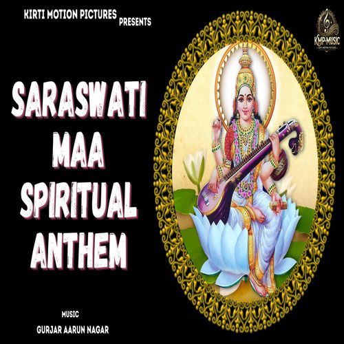 Saraswati Maa Spiritual Anthem