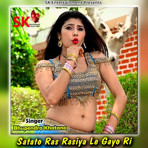 Satato Ras Rasiya Le Gayo Ri