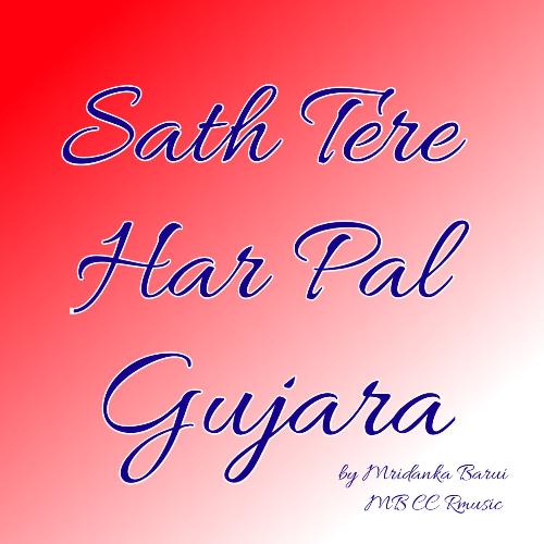 Sath Tere Har Pal Gujara