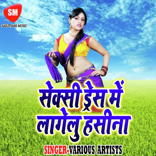 Sexy Dress Me Lagelu Hasina Bhojpuri 2019 20190808073720
