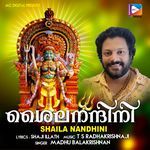 Karunardra Kadalaaya