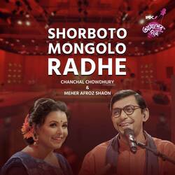 Shorboto Mongolo Radhe-HRInWVlDYl8