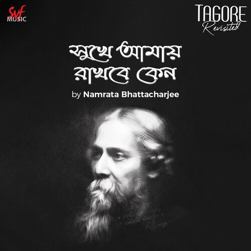 Shukhe Amay Rakhbe Keno (From "Tagore Revisited")