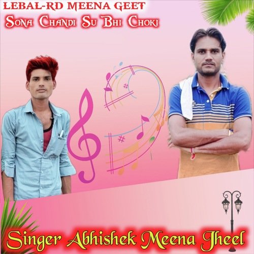 Sona Chandi Su Bhi Choki