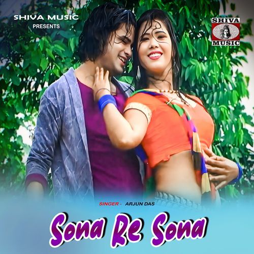 Sona Re Sona