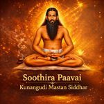 Soothira Paavai - Kunangudi Mastan Siddhar
