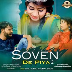 Soven De Piya 2