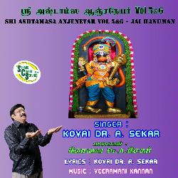 Sri Ashtamasa Anjeneyar Vol 5&amp;6 - Jai Hanuman