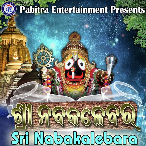 Sri Nabakalebara (Odia Devotional Album)