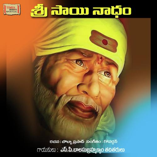 Sri Sai Natham Songs - Telugu