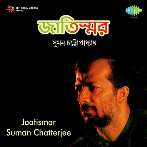 Suman Chattopadhyay - Jaatismar