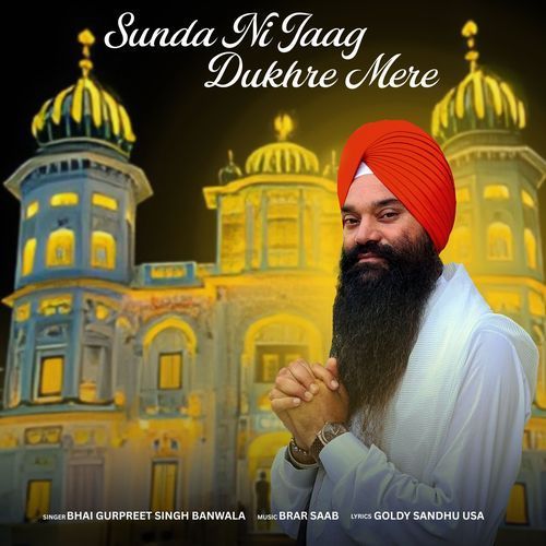 Sunda Ni Jaag Dukhre Mere