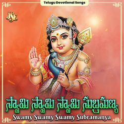 Shiva Deva Puthruda Karthikeya