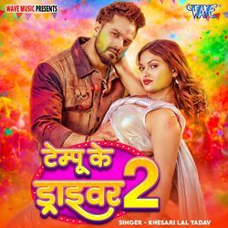 Tempu Ke Driver 2