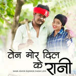 Ten Mor Dil Ke Rani