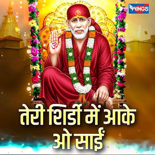 Teri Shirdi Mein Aake O Sai