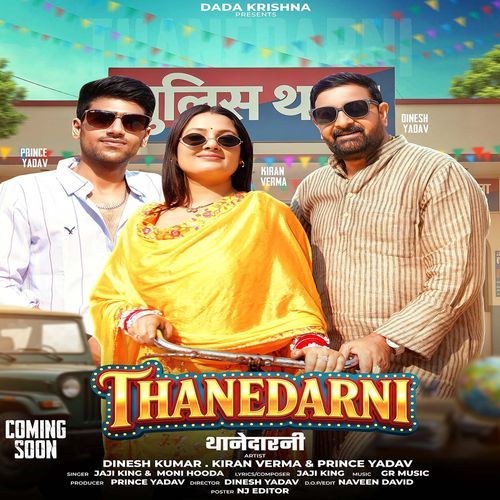 Thanedarni (feat. Dinesh Kumar, Kiran Verma, Prince Yadav) cover art